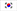 COREIA DO SUL